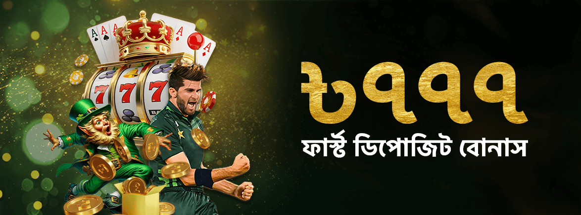 Banners-1 BDT 1174x436