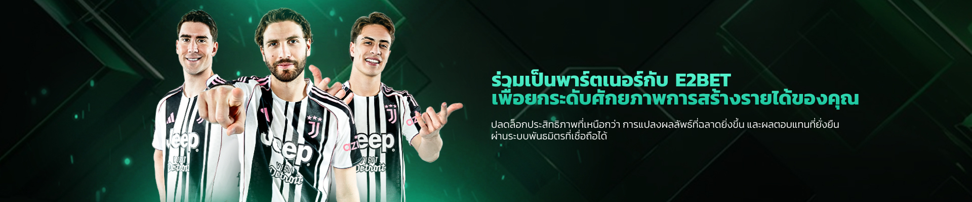 TH - DESKTOP